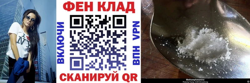 Купить закладки  Тольятти  Амфетамин Розовый 