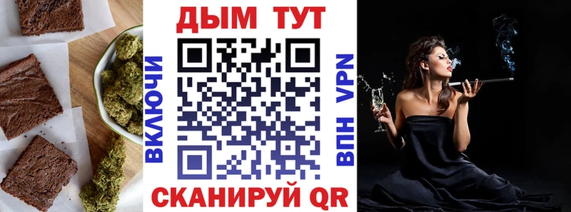 Купить закладки  Тольятти  Cannafood марихуана 