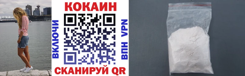 Купить где  Тольятти  COCAIN Колумбийский 