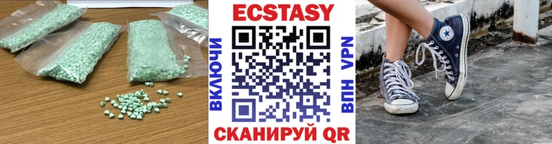 Купить  Тольятти  Ecstasy ешки 