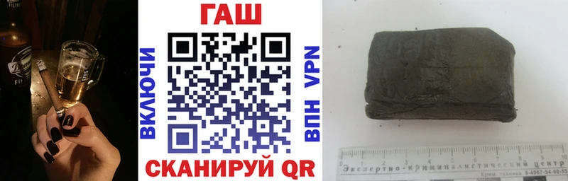 Купить где Тольятти ГАШИШ Cannabis