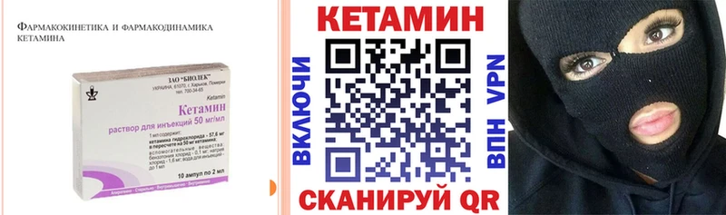 Купить  Тольятти  Кетамин ketamine 