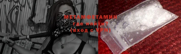 кокаин премиум Переславль-Залесский