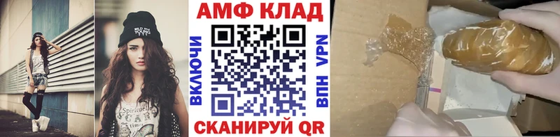 МЕТАМФЕТАМИН витя Купить где Тольятти