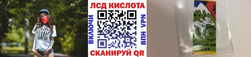 Купить  Тольятти  Марки N-bome 1500мкг 